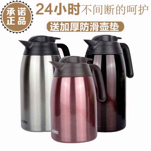 日本膳魔师保温壶家用暖水壶