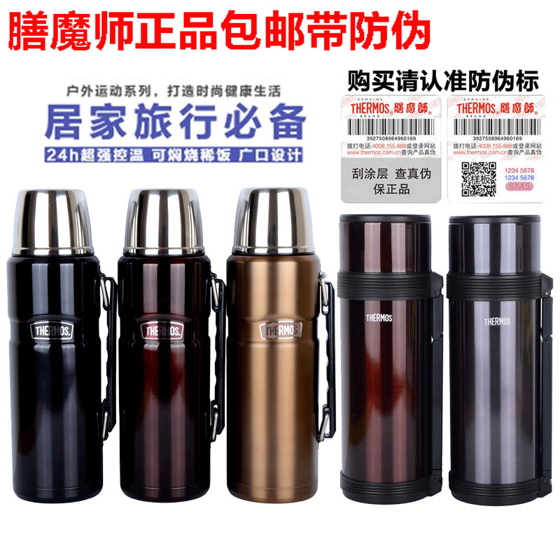 膳魔师保温壶户外不锈钢旅行壶