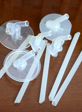 膳魔师保温杯吸管原装配件 BS535/B2011/FEQ400/F4011/FEC/FHLFFI