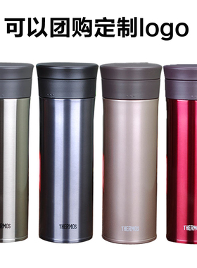 日本膳魔师保温杯男士带滤网不锈钢茶水杯子TCMA-550印字定制logo