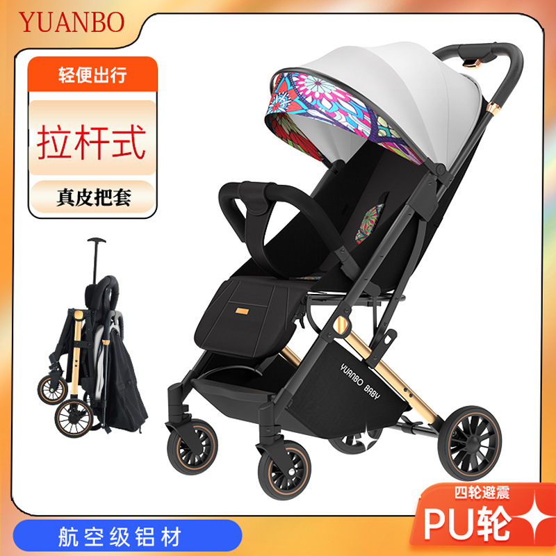 婴儿手推车轻便儿童推车可坐躺可折叠带拉杆四轮橡胶轮避震BABY