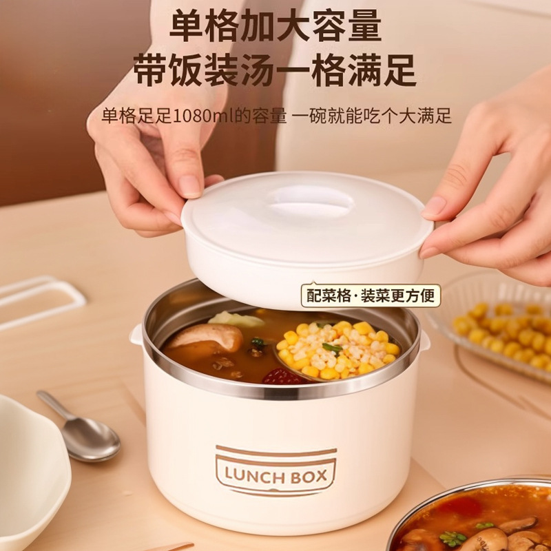 316不锈钢单层韩式长效保温盒饭盒上班族汤壶碗带盖大容量饭盒