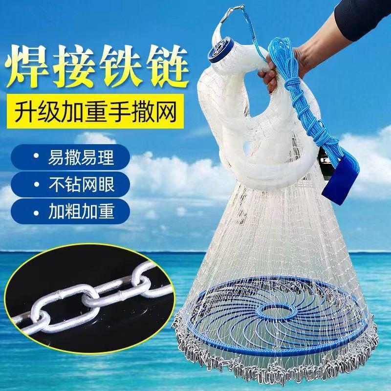 大飞盘式撒网美式渔网抛网手撒网手抛网鱼网户外捕鱼神器傻瓜