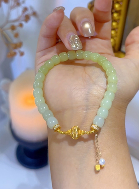 18k和田玉渐变黄口直切珍珠手链手串 新中式手串 设计款送女友