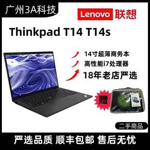 ThinkPad T14s T14s Gen2 T14 Gen3笔记本电脑轻薄商务办公超级本
