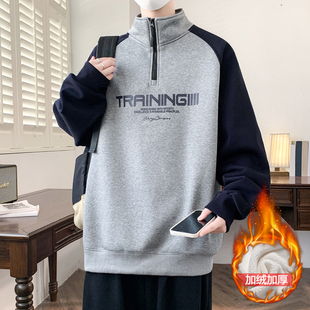 秋冬装半拉链立领卫衣男孩初中学生加绒加厚青少年大童保暖打底衫