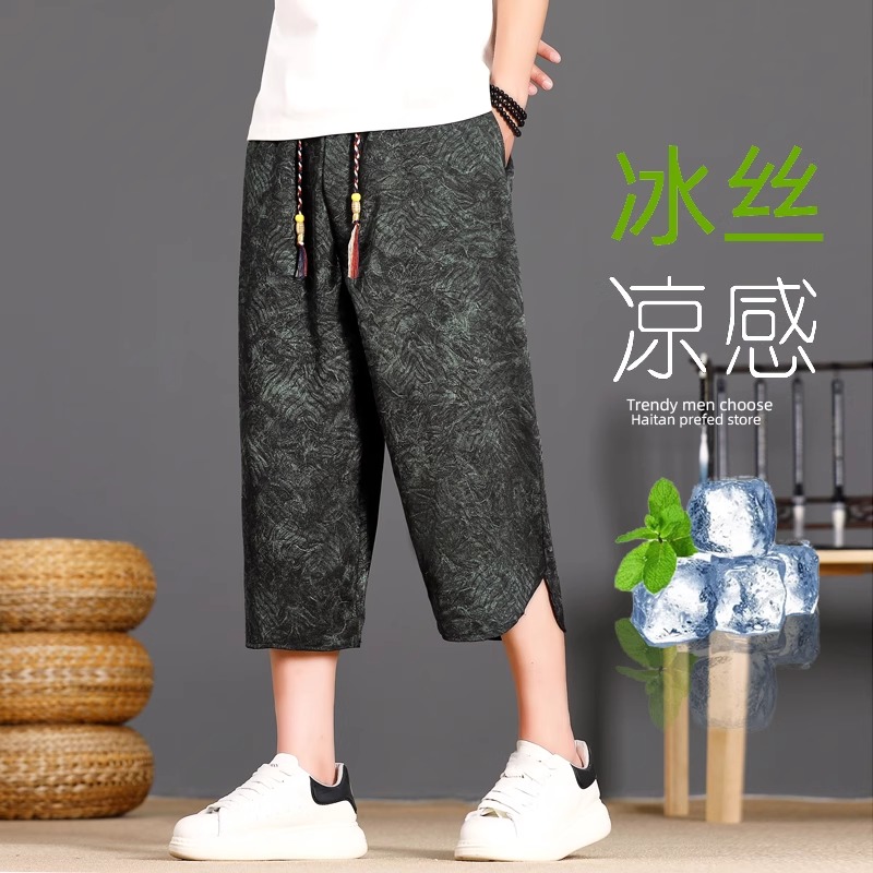 不起球不褪色薄款冰丝七分裤子