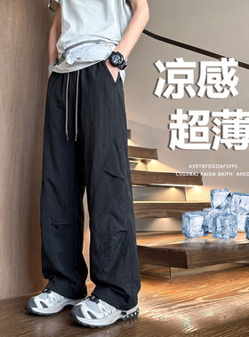 不起球不褪色冰丝速干长裤子