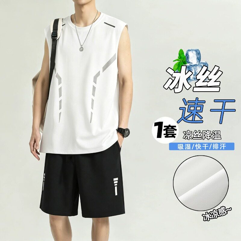 青少年冰丝背心t恤男孩12-15岁初高中学生运动篮球服套装大童夏装