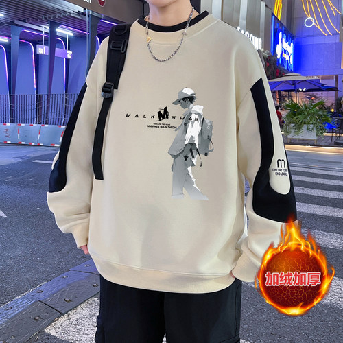 不起球不褪色加绒加厚长袖卫衣