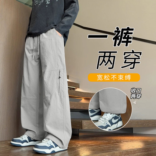 不起球不褪色宽松直筒长裤子