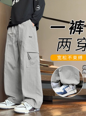 不起球不褪色宽松直筒长裤子