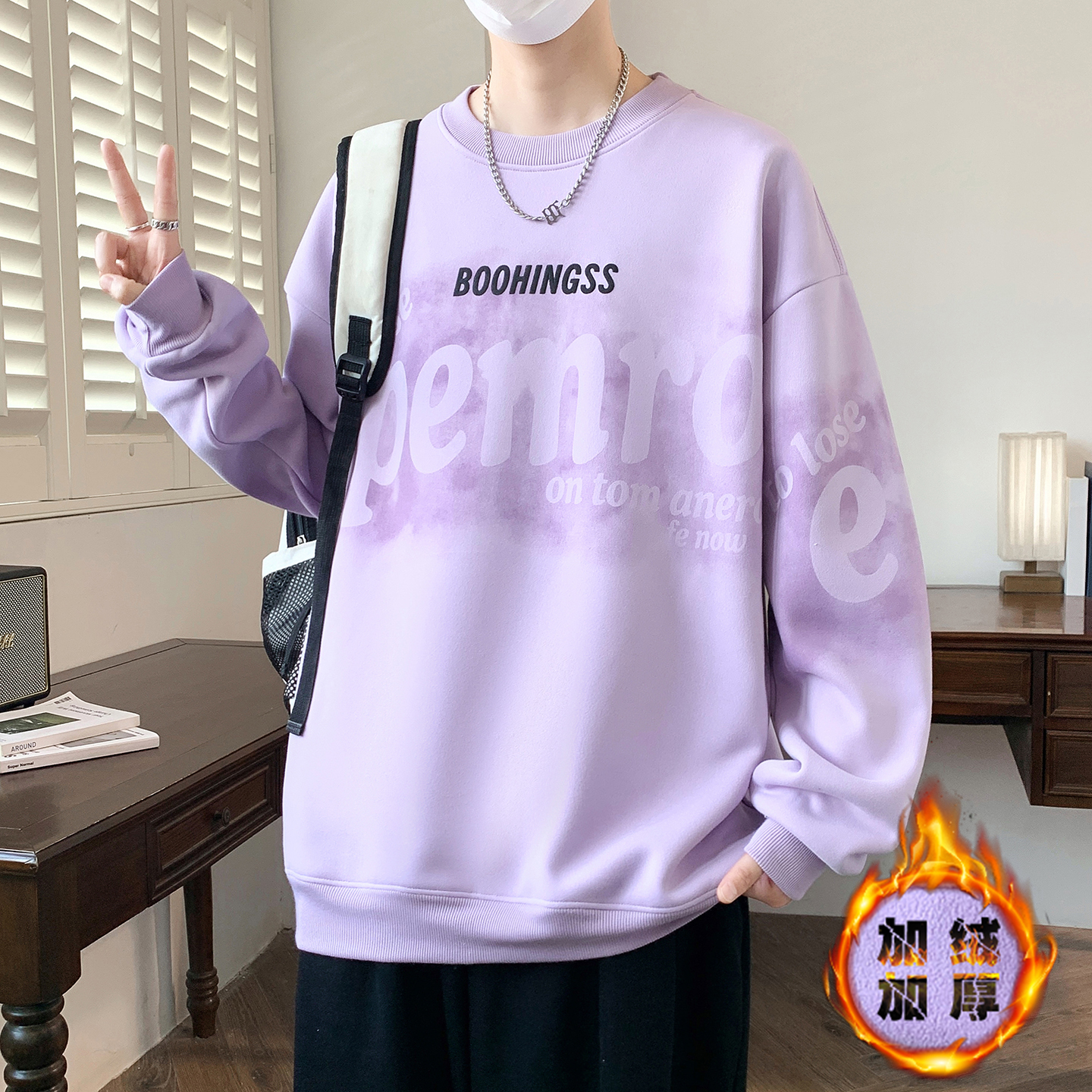 不起球不褪色加绒加厚长袖卫衣