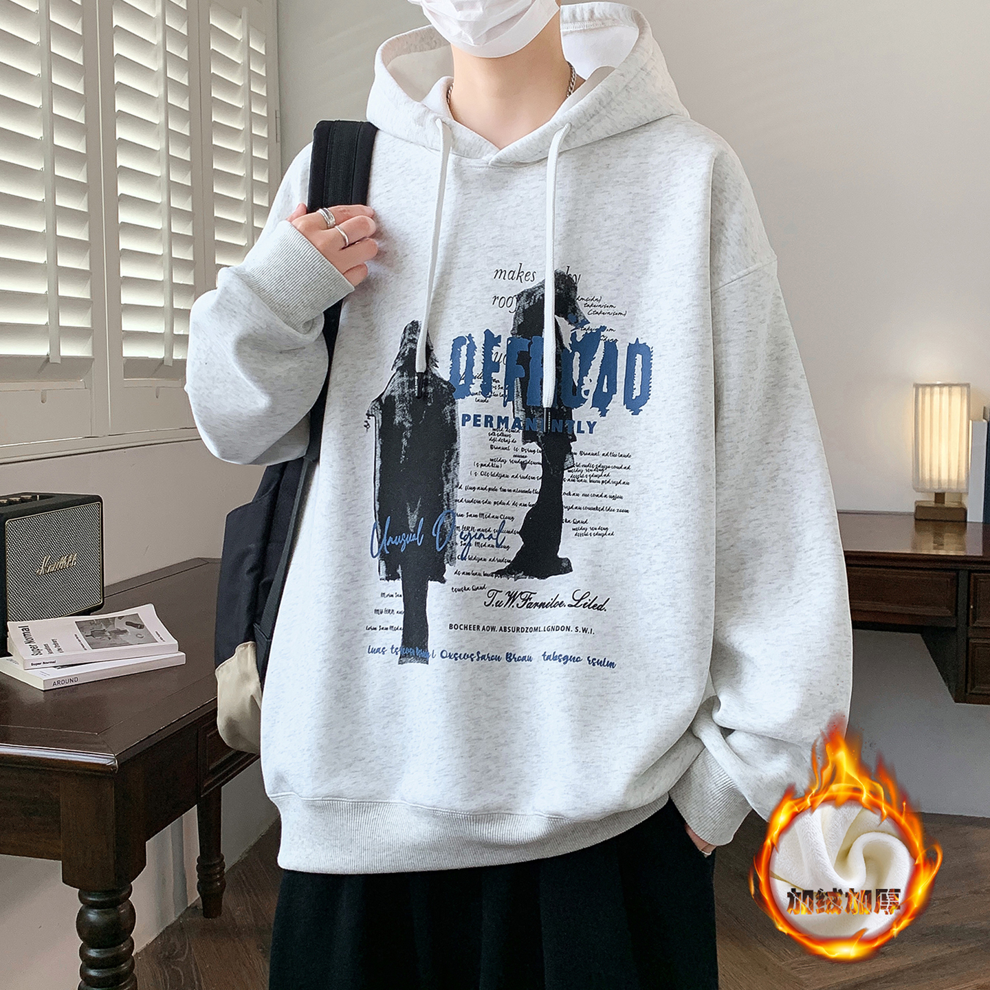 不起球不褪色加绒连帽卫衣