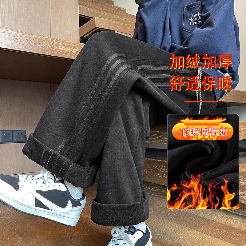 不起球不褪色加绒加厚长裤子