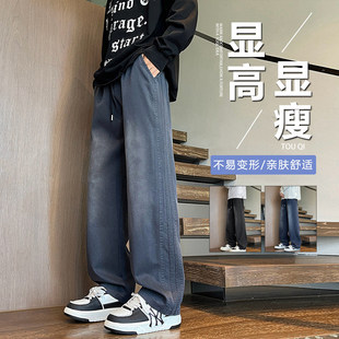 春秋款牛仔裤子男生初中高中学生青少年潮流帅气阔腿直筒休闲长裤