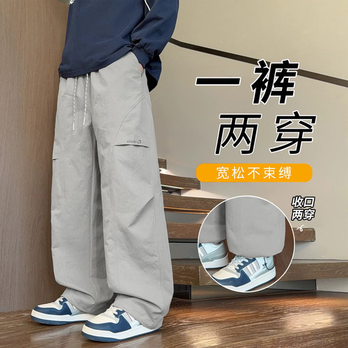 不起球不褪色宽松直筒长裤子