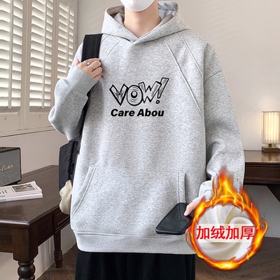 不起球不褪色加绒加厚连帽卫衣