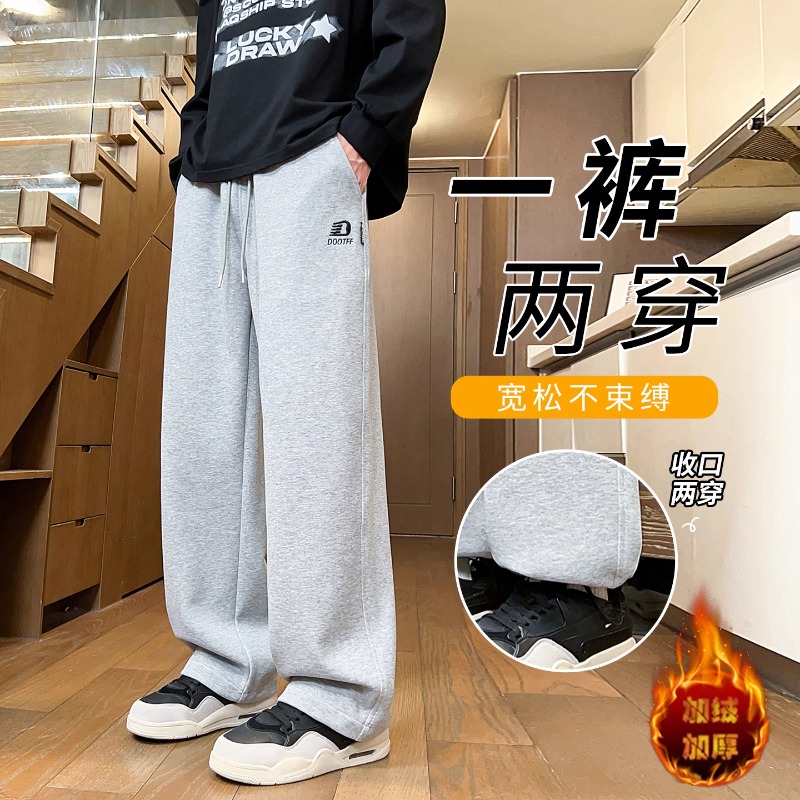 秋冬款加绒裤子男孩青少年学生加厚直筒休闲长裤大童潮牌运动卫裤