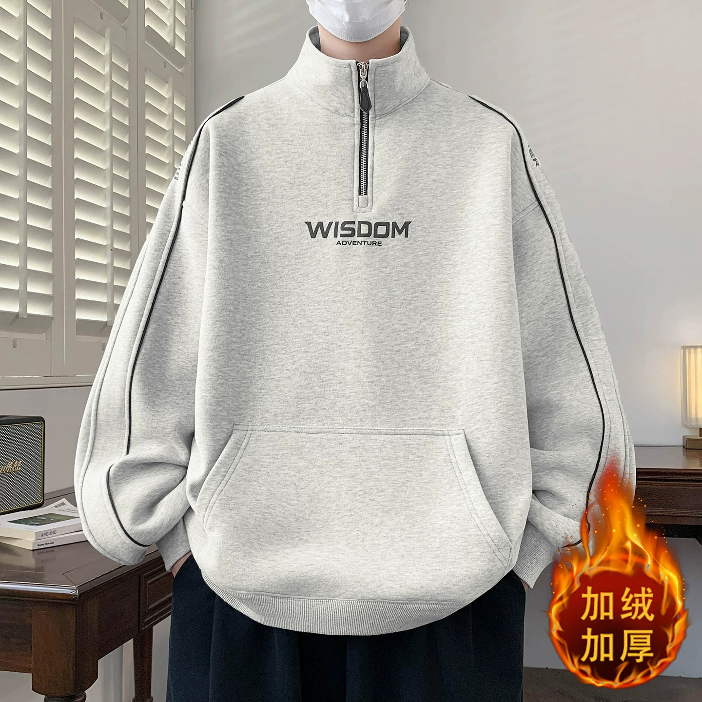 秋冬款立领半拉链卫衣男孩初中高中学生加绒加厚大童打底衫上衣服