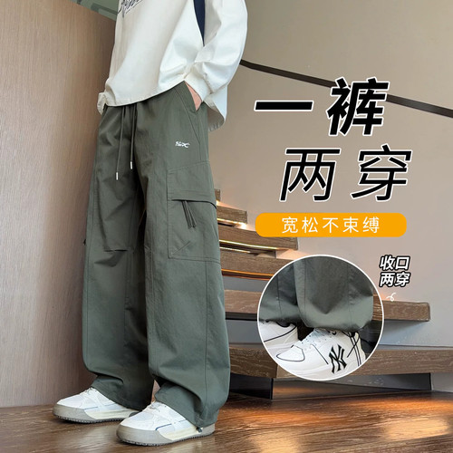 不起球不褪色宽松直筒长裤子