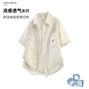 夏季短袖衬衫男生美式潮牌纯棉半袖衬衣服青少年大童夏装帅气外套