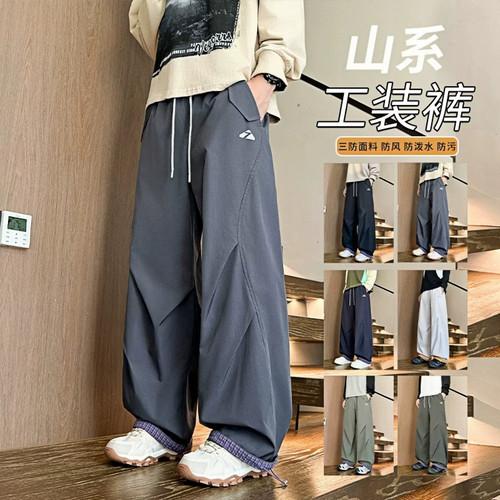 不起球不褪色宽松直筒长裤子