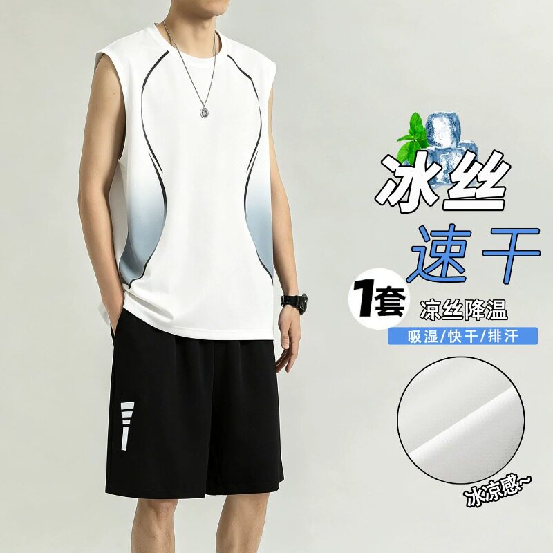 夏季无袖t恤男生青少年初高中生冰丝背心短裤运动套装大童篮球服