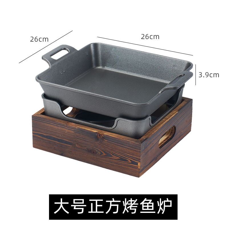 日式长方形烤鱼炉子商用不沾烤鱼盘家用酒精烧烤盘保温加热烤鱼锅