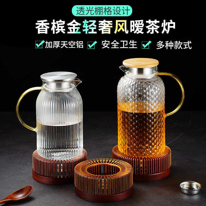 中式暖茶炉蜡烛加热温茶炉底座餐厅柠檬水果花茶水壶套装温茶器