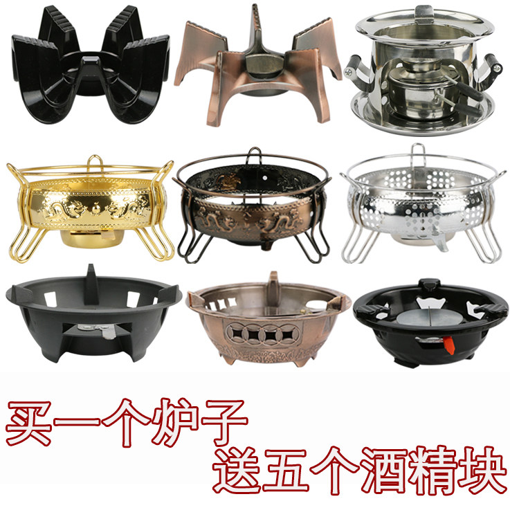 固液体不锈钢酒精炉小火锅户外便携家用酒精锅商用干锅炉打边炉在类目 厨房/烹饪用具, 烹饪用具, 锅具/煲/烧水壶, 火锅中 - 来自Buy2taobao.com提供专业的淘宝代购服务