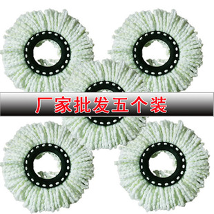 旋转拖布头替换头通用圆形墩布头原装 棉头白绿色拖把配件地拖头