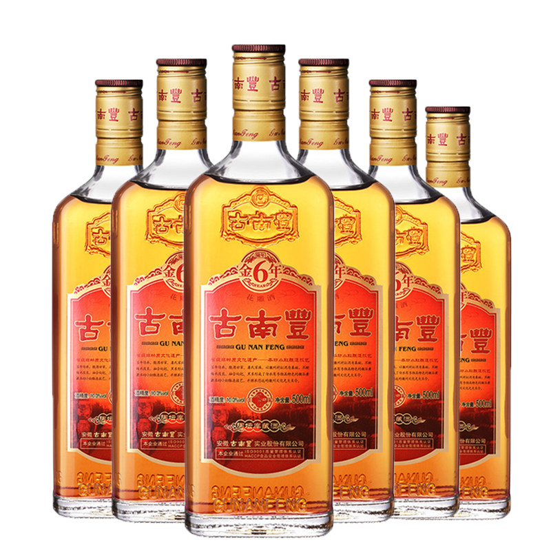 安徽黄酒古南丰金6年花雕黄酒500ml*6瓶醉蟹绝配花雕黄酒全国包邮