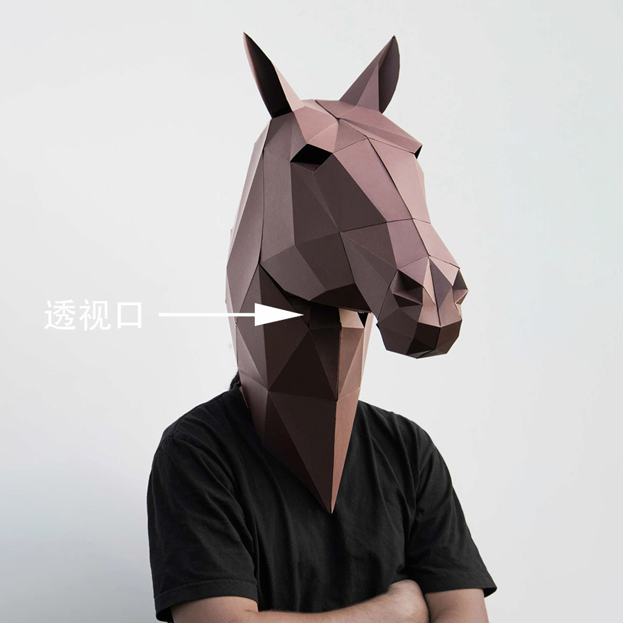2026马年3D立体纸模马头面具手工拼装演出搞怪帽创意装饰,模玩/动漫/周边/娃圈三坑/桌游,其他类型纸模,淘宝优惠券,粉丝福利购,淘宝优惠卷