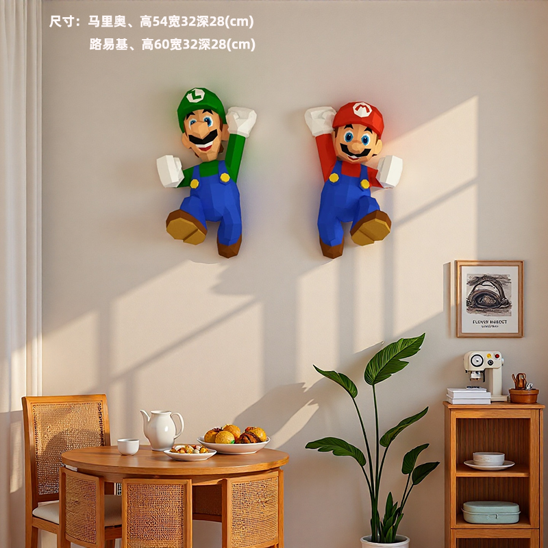 3D立体马里奥壁挂卡通动漫游戏装饰品儿童房卧室幼儿园背景纸模
