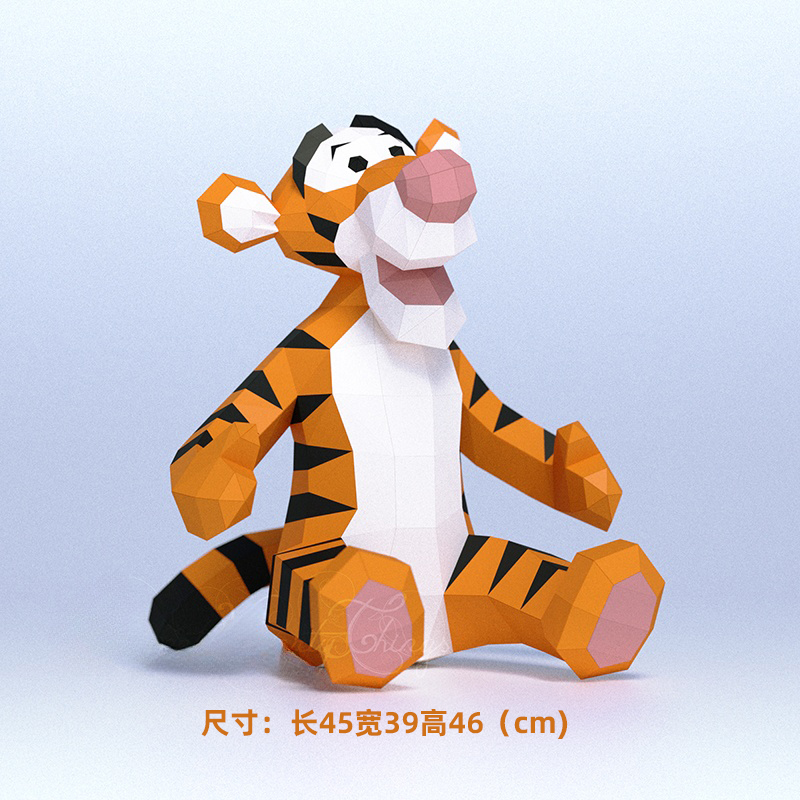 跳跳虎手工DIY纸模型折纸摆件