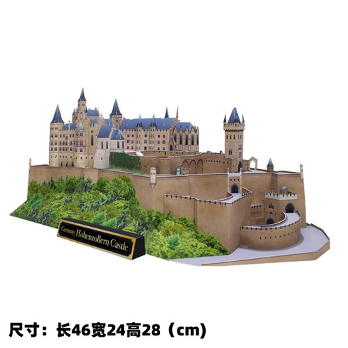diy德国索伦城堡欧式建筑材料包