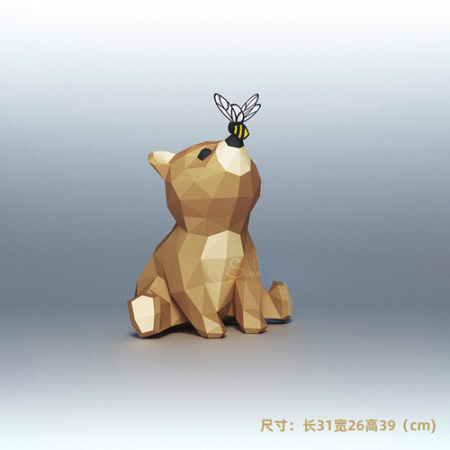 小熊和蜜蜂手工纸模型