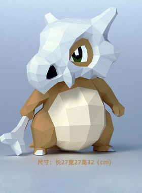 卡拉卡拉手工DIY纸模型立体摆件装饰品动漫周边创意模型折纸