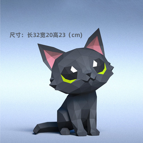 女巫猫手工纸模型摆件