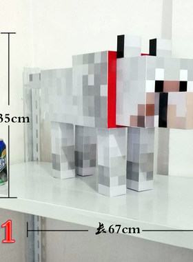 我的视频纸模型狗狗立体手工