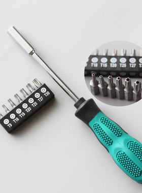 别克大众福特汽车空气滤芯螺丝刀梅花内六角拆卸维修工具起子扳手