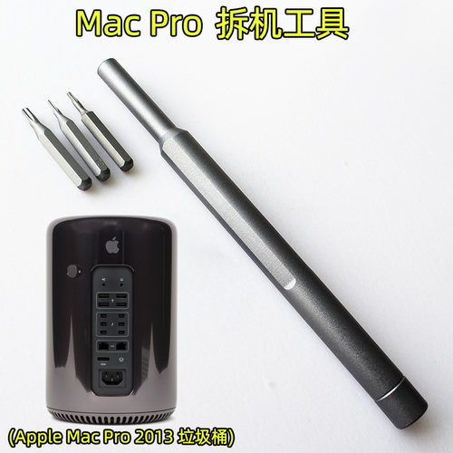 刀头带磁加硬垃圾桶专用工具