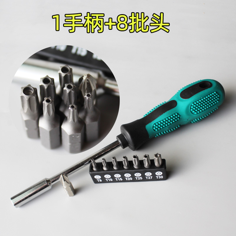 胶囊咖啡机8刀头套装工具