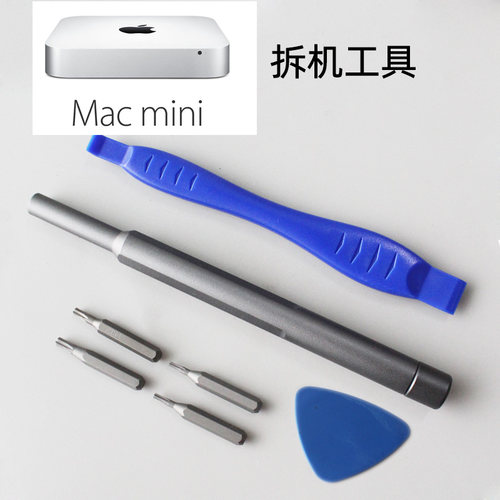 迷你主机Macmini中空螺丝刀工具