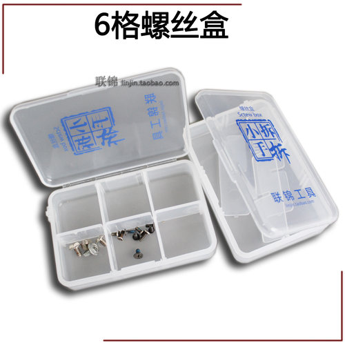 耐摔食品级PP塑料内部可拆挡片
