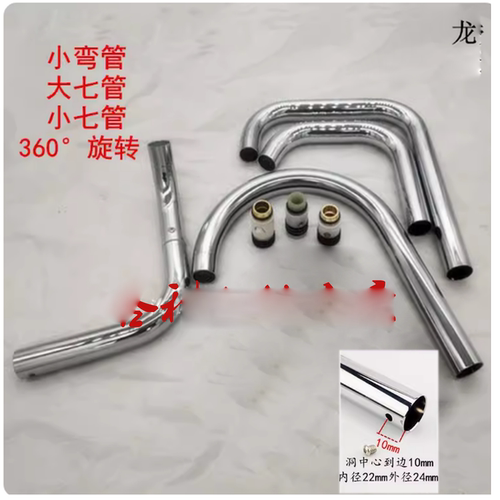 冷热厨房洗脸盆面盆水龙头不锈钢出水管网红24连接芯铜芯维修配件