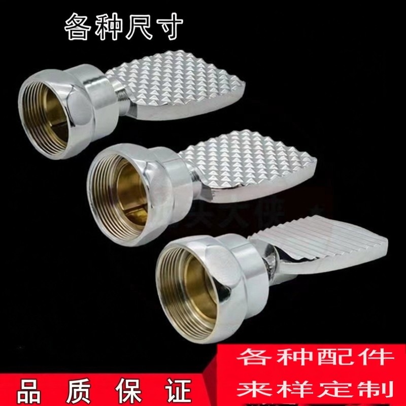 冲洗阀冲水阀配件连接芯 脚踩冲洗阀蹲便器脚踏冲水阀延迟阀阀芯