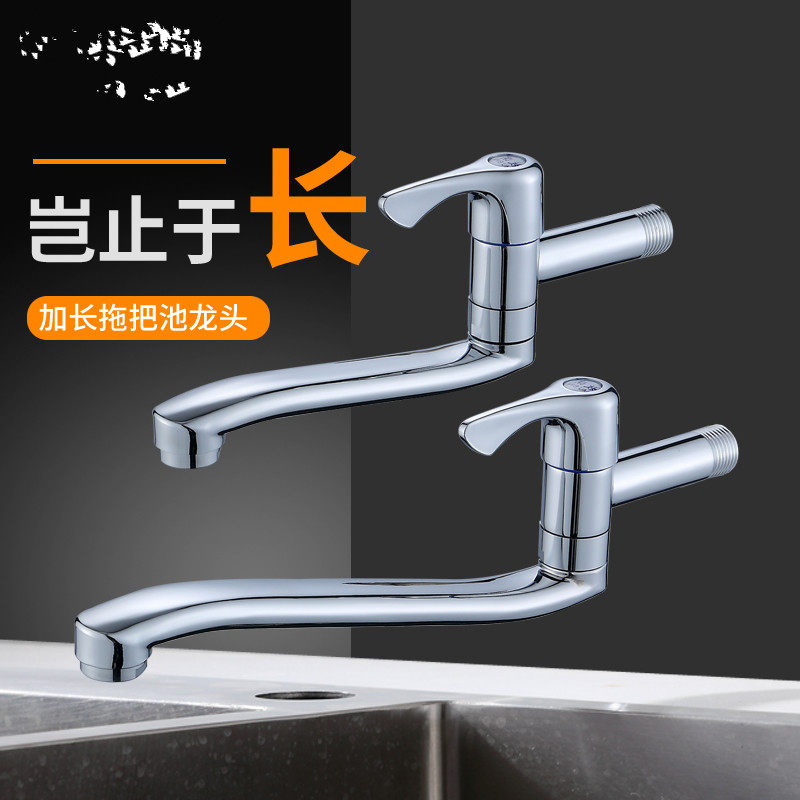 可旋转全铜入墙式厨房单冷洗菜盆水龙头水槽阳台拖把池洗衣池龙头