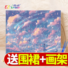 易卓diy数字油画水彩填充减压成人画画手工填色画手绘装饰油彩画